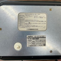 動作確認済み　SANYO 蛍光灯器具　ライト　インバーター　インテリアの画像
