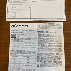 【美品】ASTRO Gaming A40 純正イヤーパッド+各種パーツの画像