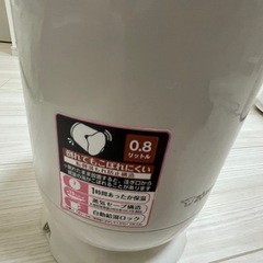 象印　電気ケトル　0.8リットルの画像