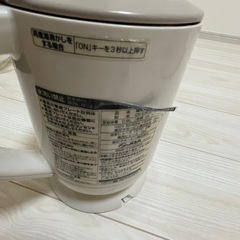 象印　電気ケトル　0.8リットルの画像