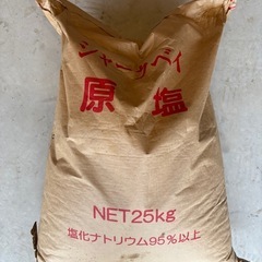 錦鯉　塩　25キロ　塩浴　薬浴