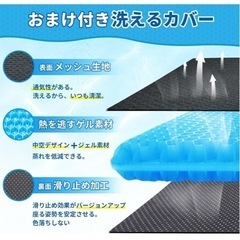 ゲルクッション大サイズの画像