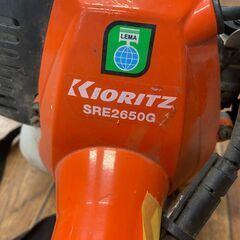 【中古】【動作OK】【店頭引取限定】KIORITZ　草刈機　SRE2650G　19800円（税込）3937の画像