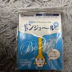 電動鼻水吸引機の画像