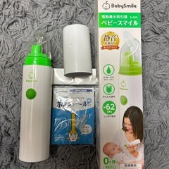 電動鼻水吸引機の画像