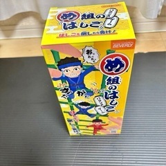 Beverly め組のはしごバランスゲーム