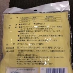 新品　タケトラ ONE TOUCH T字帯 XLの画像