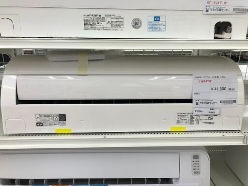 ほぼ未使用　ダイキン エアコン F283ATES　2023年製 ほぼ未使用 ダイキン エアコン F283ATES 2023年製 楽天市場】ダイキン
