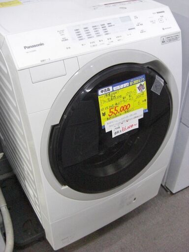 楽天市場】パナソニック 洗濯機 縦型の通販