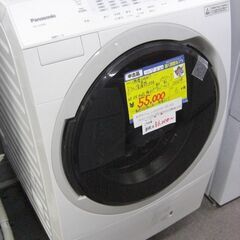 （1台限り★ジモティー特典あり★）パナソニック　ドラム式洗濯機１...