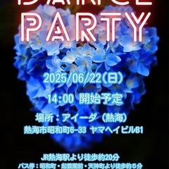 6/22(日)熱海で社交ダンスパーティー‼︎