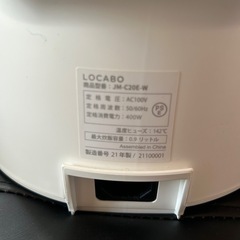 糖質カット炊飯器ロカボの画像