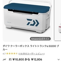 ダイワ クーラーボックス 32Lの画像