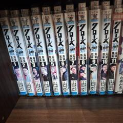 漫画全巻　クローズZEROⅡ