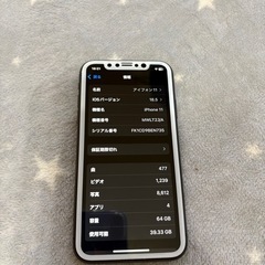 iPhone11