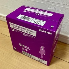 【お取引決定】
お菓子 忍者めし 巨峰  1箱（10個入り）