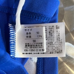 Lion Friends 水着 90サイズ ベビー キッズの画像