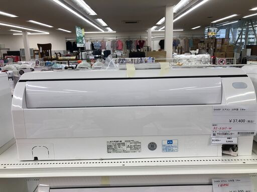 ★ジモティ割あり★ シャープ　SHARP エアコン AY-P28F 2.8kw 22年製 動作確認／クリーニング済み SJ9424