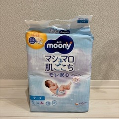 ムーニー おむつ テープSサイズ 76枚入 
