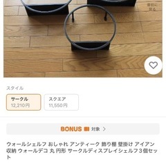 ウォールシェルフ ブラック調 北欧の画像