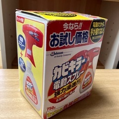 (6月1日以降受付終了予定)カビキラー電動スプレー本体のみ（美品）の画像