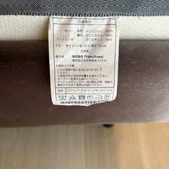 airweave×Francfrancの画像