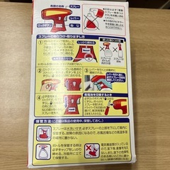 (6月1日以降受付終了予定)カビキラー電動スプレー本体のみ（美品）の画像