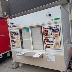 キッチンカー　すぐ始められます