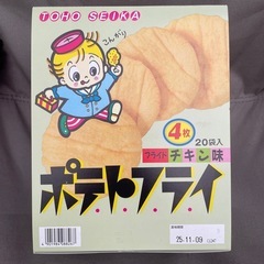 東豊製菓ポテトフライ　フライドチキン③