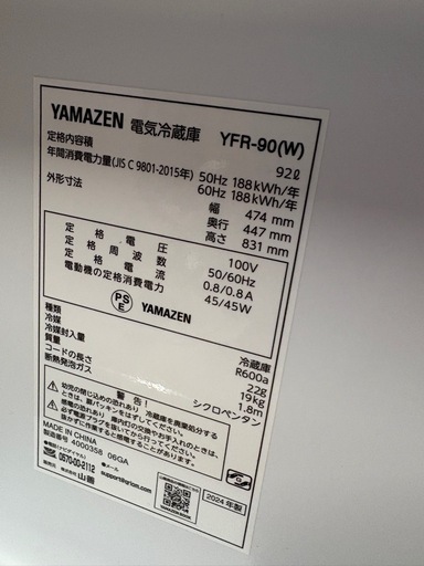 山善　2024年製　YAMAZEN 冷蔵庫 幅47.4cm 92L  YFR-90