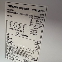山善　2024年製　YAMAZEN 冷蔵庫 幅47.4cm 92L  YFR-90の画像