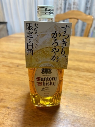 イチローズモルト クラシカルエディション サントリー 白角 セット