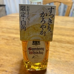 サントリーウイスキー 限定・白角 700ml