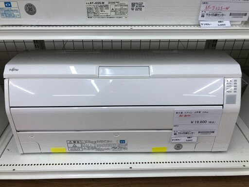 ★ジモティ割あり★ 富士通　フジツウ エアコン AS-R22H-W 2.2kw 18年製 動作確認／クリーニング済み SJ9427