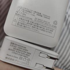 色々まとめ売りの画像