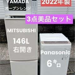 【美品】3点セット/洗濯機/冷蔵庫/オーブンレンジ/ホワイトセッ...