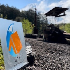 初開催　朝霧高原　富士山見ながら　BBQ - 富士宮市