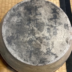 大正レトロ　鉢　梅鉢の画像