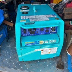 デンヨー溶接機GAW-150SS 引き取り限定