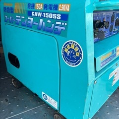 デンヨー溶接機GAW-150SS 引き取り限定の画像