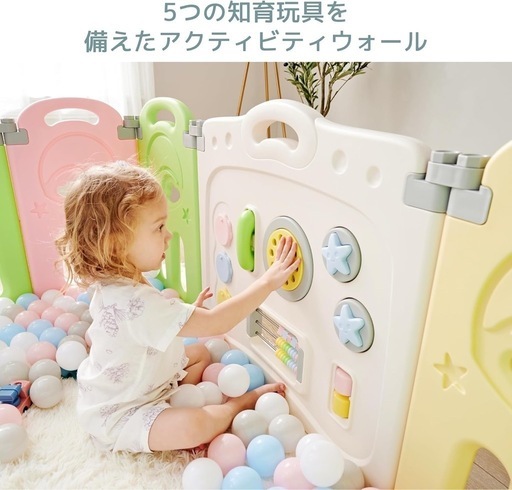 準新品 ベビーサークル　1セット14枚+4枚拡張=18枚