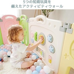 準新品 ベビーサークル　1セット14枚+4枚拡張=18枚の画像