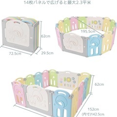 準新品 ベビーサークル　1セット14枚+4枚拡張=18枚の画像