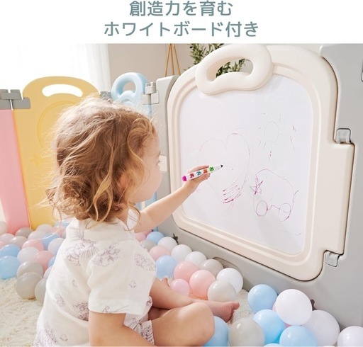 準新品 ベビーサークル　1セット14枚+4枚拡張=18枚