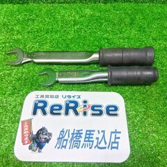 トルクレンチ 2本セット【船橋馬込店】【店頭取引限定】【中古】I...