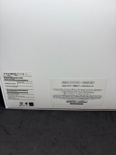 【美品】Apple M1チップ搭載13インチMacBook Air256GB