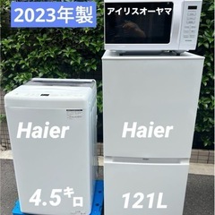 【超美品】3点セット/洗濯機/冷蔵庫/電子レンジ/ホワイトセット