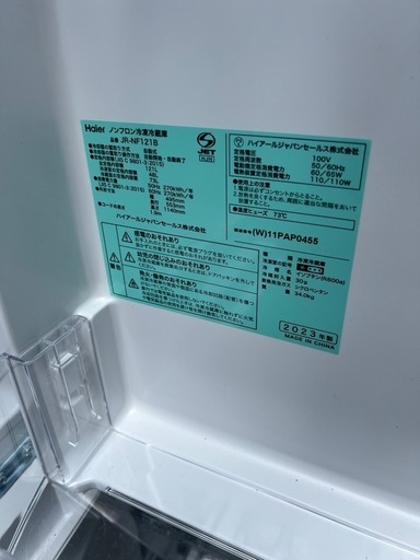 【超美品】3点セット/洗濯機/冷蔵庫/電子レンジ/ホワイトセット
