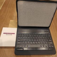 【新品未使用】iPadワイヤレスキーボード