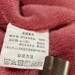毛布掛け布団　掛布団　S 218✖️147✖️h4cm  桃色の画像